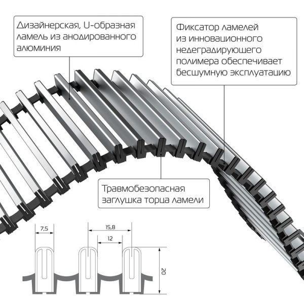 Конвектор внутрипольный ATRIUM-90/250/2200-DG-U-NA Royal Thermo НС-1477905