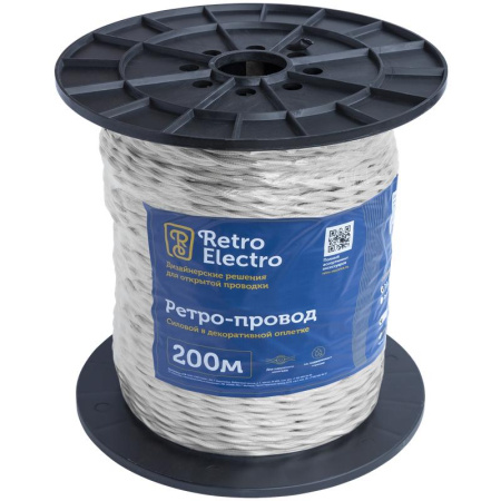 Провод ретро 2х1.5 бел. (уп.200м) RetroElectro 2254765