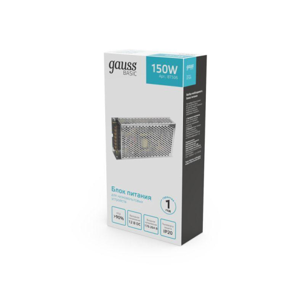 Блок питания для светодиод. ленты Basic 150Вт 12В IP20 (драйвер) GAUSS BT506