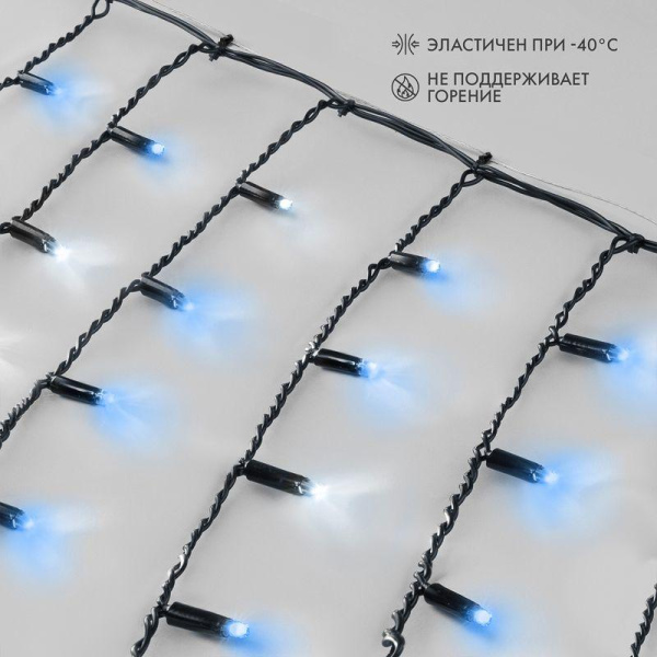 Гирлянда светодиодная "Айсикл" (бахрома) 5.6х0.9м 240LED син. 16Вт 230В IP67 эффект мерцания провод каучук черн. (нужен шнур питания 315-000) Neon-Night 255-253