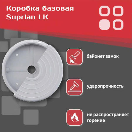 Коробка LK Storm черн. SUPRLAN 05-0910-B