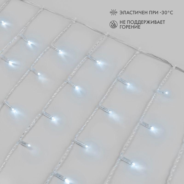 Гирлянда светодиодная "Айсикл" (бахрома) 4.8х0.6м 176LED бел. 230В IP65 эффект мерцания провод ПВХ прозр. нужен шнур 303-500-1 Neon-Night 255-185
