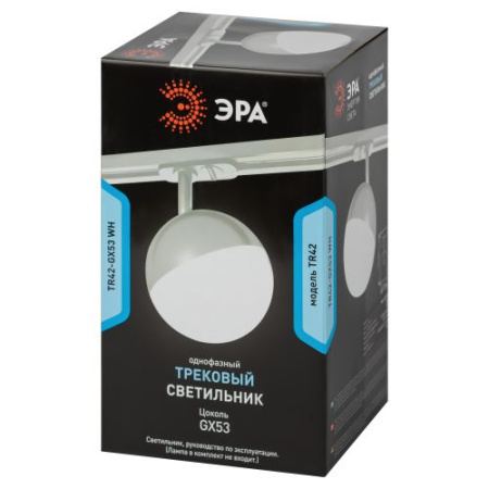 Светильник трековый TR42-GX53 1ф WH бел. Эра Б0054177