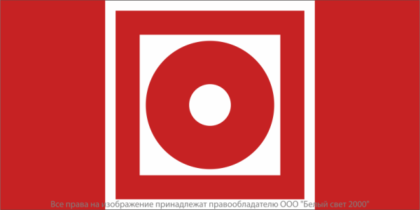 Знак безопасности BL-3517.F10 "Кнопка включения установок пожарной автоматики" Белый свет a20091