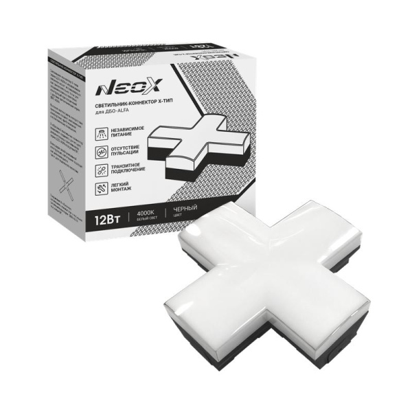 Светильник-коннектор X-тип для ДБО-ALFA 12Вт 4000К IP40 230В черн. NEOX 4690612060088