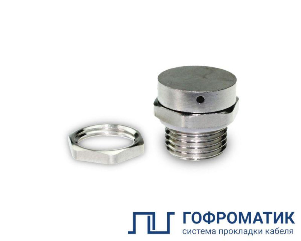 Клапан дышащий КД-ЛС-М5х0.8 IP68 ГОФРОМАТИК zeta34900