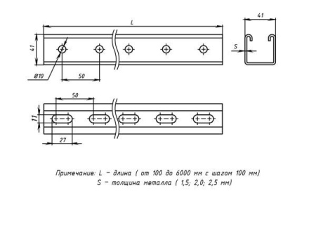 Профиль STRUT 41х41 L400 1.5мм EKF stp414140x1.5