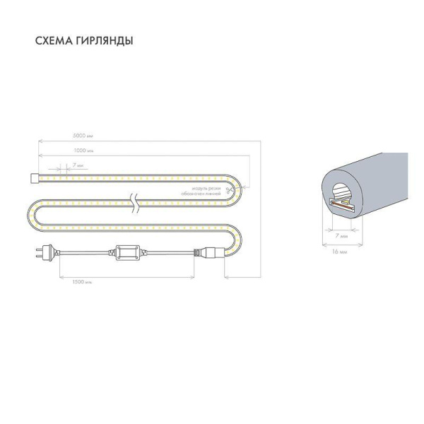 Шнур светодиодный гибкий неон 360 (круглый) тепл. бел. (уп.50м) Neon-Night 131-316