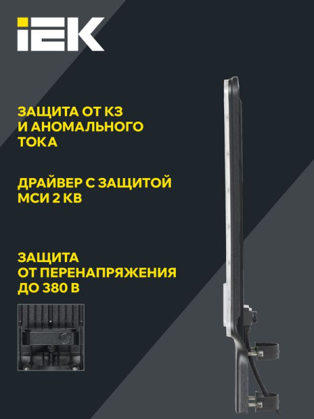 Светильник светодиодный ДКУ 1011-150Ш 5000К IP65 консольный IEK LT-DKU1-1011-150-50-K03