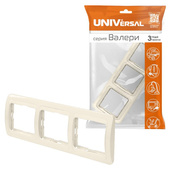Рамка 3-м Валери горизонт. сл. кость UNIVersal Б-ВР003Г