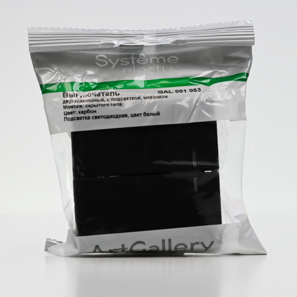 Выключатель 2-кл. ArtGallery (сх. 5а) 10AX с подсветкой механизм карбон SE GAL001053