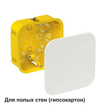 Коробка распределительная СП 100х100х50мм для гипсокартона SE IMT35161