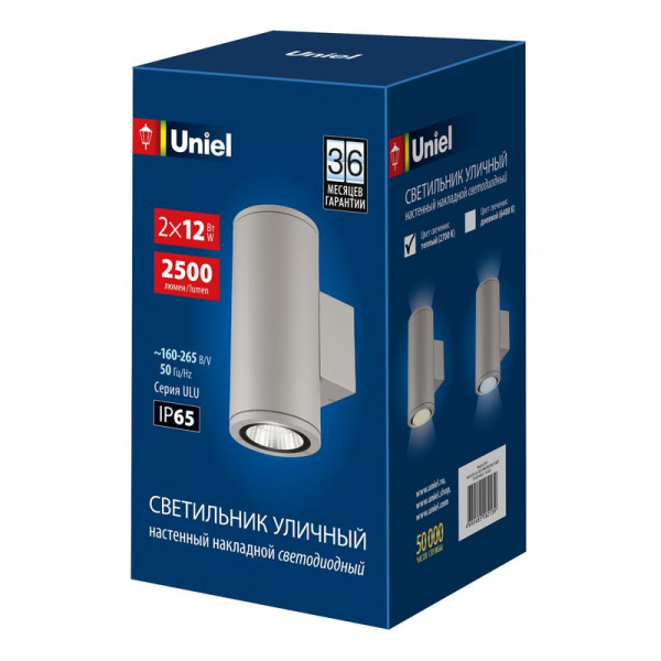 Светильник светодиодный ULU-S22D-2х12W/2700К IP65 LIGHT GREY архитектурный уличный накладной тепл. бел. корпус свет./сер. Uniel UL-00011084