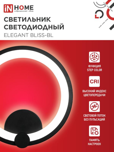 Светильник светодиодный ELEGANT BLISS-WH 30Вт 3000-6500К 2400лм 230В STEP COLOR бел. IN HOME 4690612062280