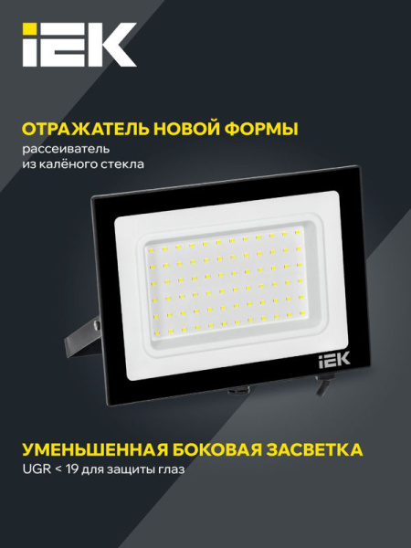 Прожектор светодиодный СДО 06-70 IP65 4000К черн. IEK LPDO601-070-40-K02