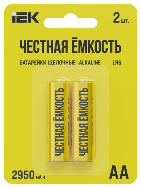 Элемент питания алкалиновый AA/LR6 Alkaline (блист.2шт) IEK ABT-LR06-OP-L02
