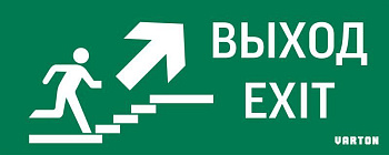 Знак "Выход/лестница вверх/фигура" для аварийно-эвакуационного светильника IP20 VARTON V5-EM01-60.001.027