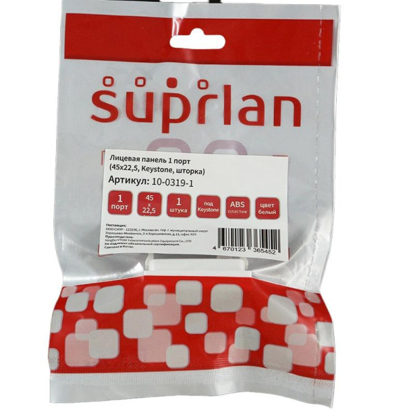 Панель лицевая 1 порта 45х225 Keystone шторка (DIY) SUPRLAN 10-0319-1