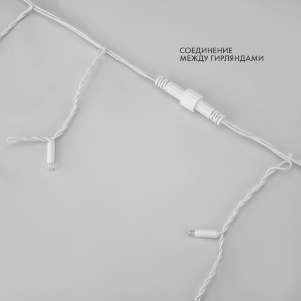 Гирлянда светодиодная "Айсикл" (бахрома) 5х0.7м 152LED тепл. бел. 12Вт IP67 эффект мерцания провод бел. каучук (нужен шнур питания 315-001) Neon-Night 255-386
