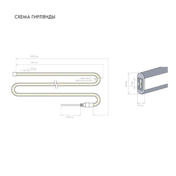 Шнур светодиодный гибкий неон SMD 8х16мм двухсторонний 24В тепл. бел. 120LED/м (уп.50м) Neon-Night 131-116