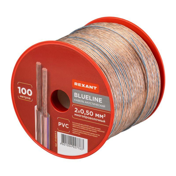Кабель Stereo 2х0.5 BLUELINE прозр. (уп.100м) Rexant 01-6203-3
