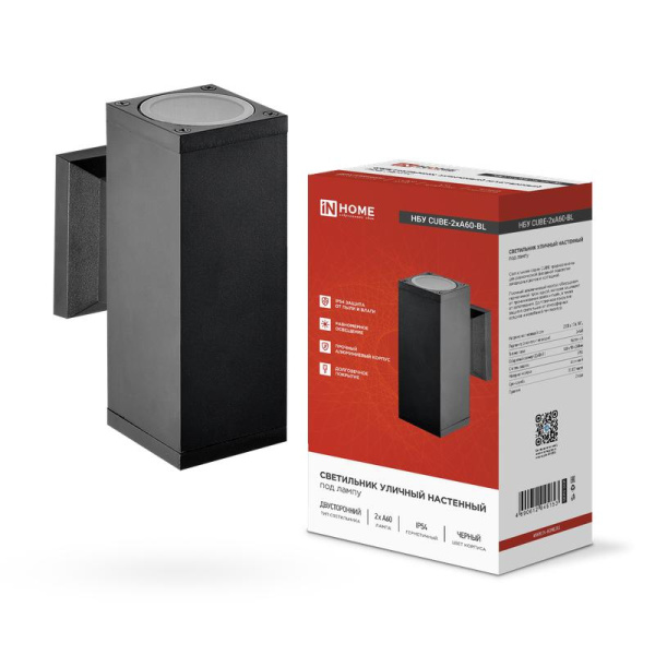 Светильник НБУ CUBE-2хA60-BL E27 IP65 уличный настен. двусторон. под лампу 2хA60 алюм. черн. IN HOME 4690612045153