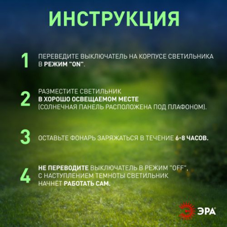 Светильник садовый неоновый ERASF012-31 Кактус солнечная батарея ЭРА Б0044239