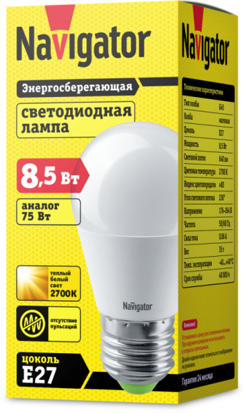 Лампа светодиодная 61 336 NLL-G45-8.5-230-2.7K-E27 8.5Вт шар матовая 2700К тепл. бел. E27 640лм 176-264В Navigator 61336