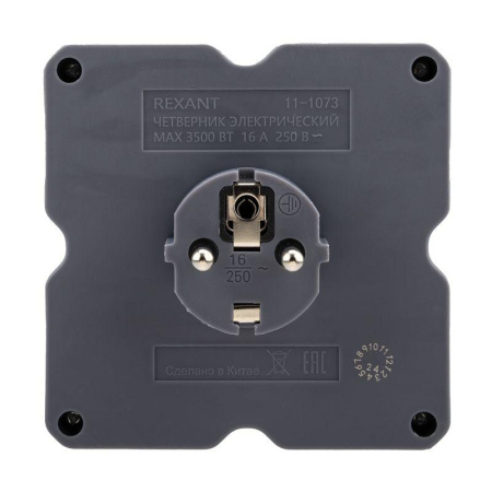 Разветвитель 4-м с заземл. 16А IP20 бел. Rexant 11-1073