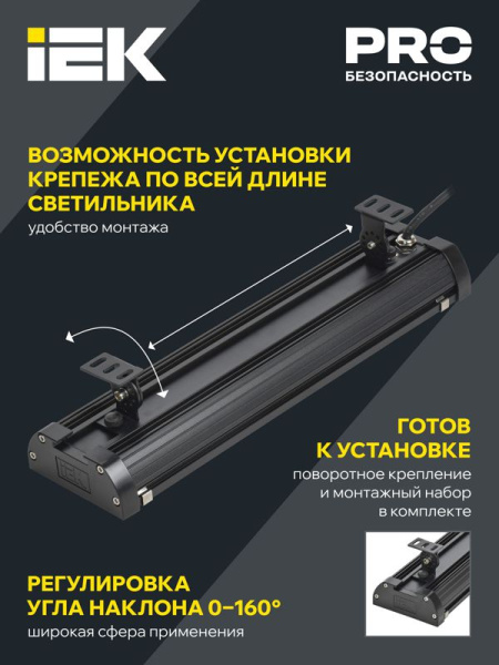 Светильник LED ДСП 7022 50Вт 5000К IP65 IEK LT-DSP0-7022-050-50-K02