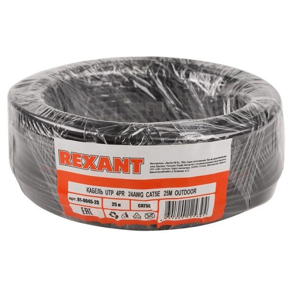 Кабель витая пара U/UTP кат.5E 4х2х24AWG OUTDOOR черн. (уп.25м) Rexant 01-0045-25
