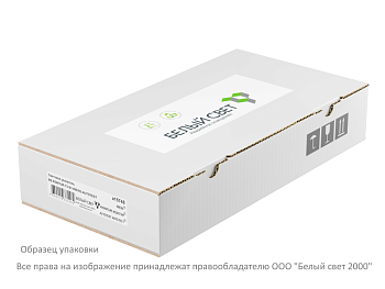 Указатель световой BS-KONTUR-81-S1-INEXI2 автономный Белый свет a15741
