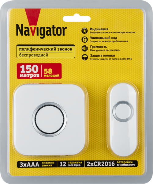 Звонок электрический 95 221 NDB-D-DC13-B-WН NAVIGATOR 95221