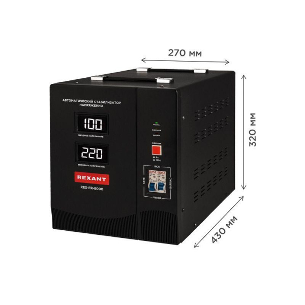 Стабилизатор пониженного напряжения REX-FR-8000 REXANT 11-5026