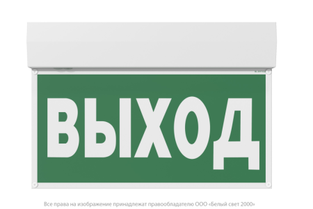 Указатель световой BS-KURS-71-S1-INEXI2 Белый свет a18970