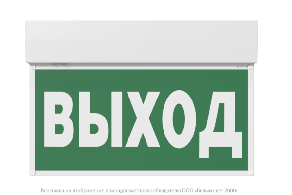 Указатель световой BS-KURS-71-S1-INEXI2 Белый свет a18970