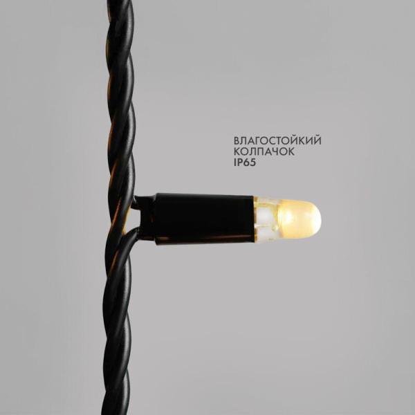 Гирлянда светодиодная "Айсикл" (бахрома) 4.8х0.6м 176LED тепл. бел. 15Вт 230В IP65 эффект мерцания провод черн. (нужен шнур питания 303-500) Neon-Night 255-176