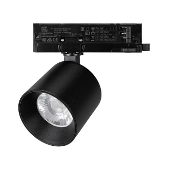 Светильник LGD-DYKE-4TR-R90-26W Day4000 BK 20 deg 230В 26Вт 4000К IP20 метал. Arlight 052136