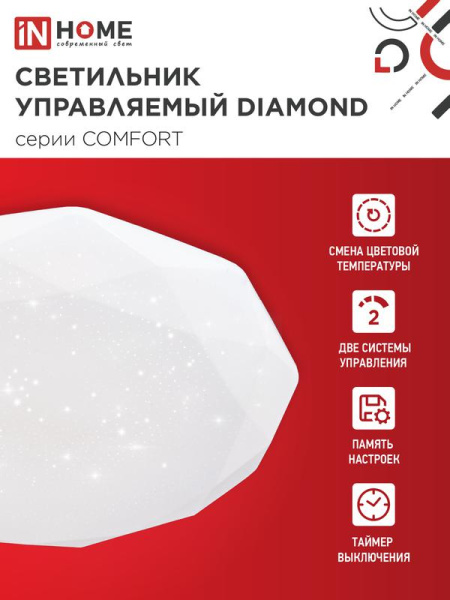 Светильник светодиодный COMFORT DIAMOND 125Вт 3000-6500К 10000лм 230В 500х105мм с пультом ДУ IN HOME 4690612059488