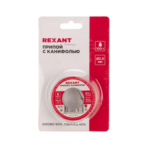 Припой с канифолью 100гр d2.0мм (Sn60 Pb40 Flux 2.2%) REXANT 09-3223