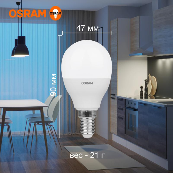 Лампа светодиодная LED G3 Value LVCLP60 7SW/865 7Вт шар матовая 6500К холод. бел. E14 560лм 230В 10х1 RU OSRAM 4058075579682