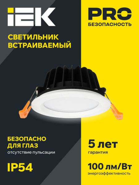 Светильник светодиодный ДВО 1820 PRO 15Вт 4000К IP54 даунлайт круг бел. IEK LDVO0-1820-15-4000-K01