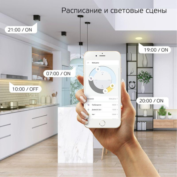 Лампа светодиодная умная Smart Home 8.5Вт A60 грушевидная 2700-6500К E27 800лм измен. цветов. темпер.+ диммир. управление по Wi-Fi GAUSS 1130112