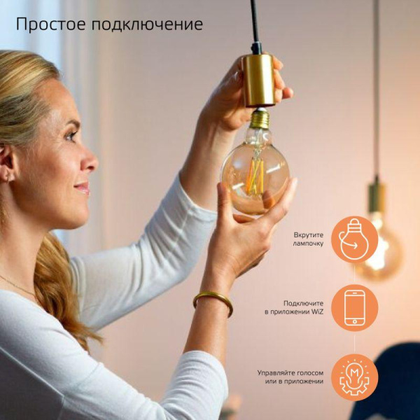 Лампа светодиодная умная Smart Home 4.5Вт свеча на ветру 2700К тепл. бел. E14 495лм диммир. управление по Wi-Fi GAUSS 1260112