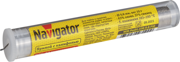 Припой 93 100 NEM-Pos01-63K-0.8-F10 (ПОС-63; колба; 0.8мм; 10 г) Navigator 93100