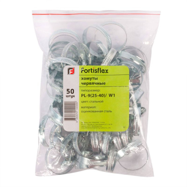 Хомут червячный PL-9 (240-260)/W1 (уп.10шт) Fortisflex 68999
