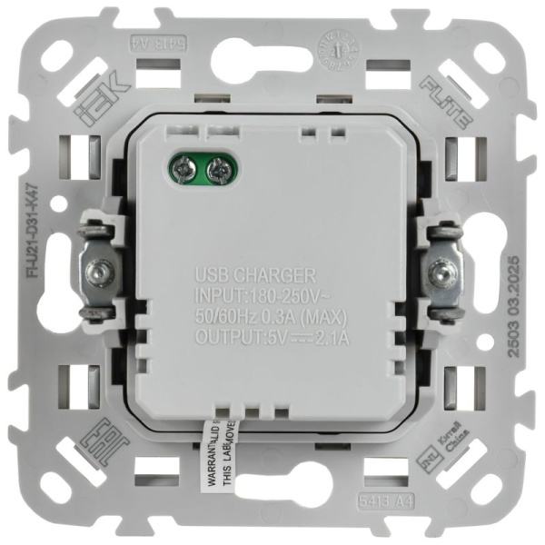 Розетка USB A+A 2вых. СП FLITE РЮ-2-ФлА 2.1А механизм алюм. IEK FI-U21-D31-K47