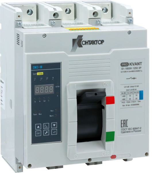 Выключатель автоматический PRO.KVANT S1-1600S 3P 1250А 50кА в литом корпусе с электрон. расцеп. Контактор KV0000956