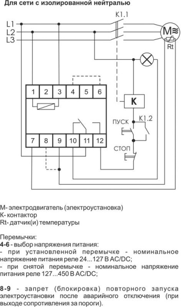 Реле температурное CR-810-1 (Для защ. электродвиг. от перегрева; монтаж на DIN-рейке; сопротив. петли датч. при превыш. темп. 600…3500Ом; регул. гистерезис; PTC (в компл. не поставляется) 24-127В/127-420В AC/DC 1NO/NC 16А) F&F EA05.002.002