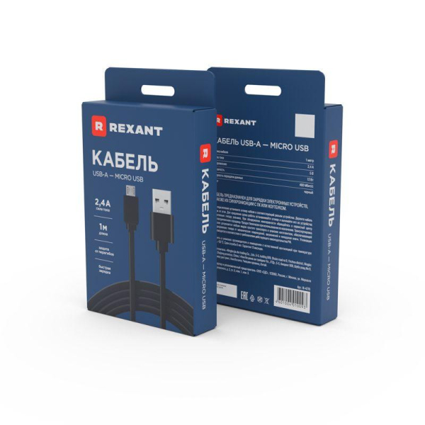 Кабель USB универс. microUSB шнур плоский 1м черн. Rexant 18-4270